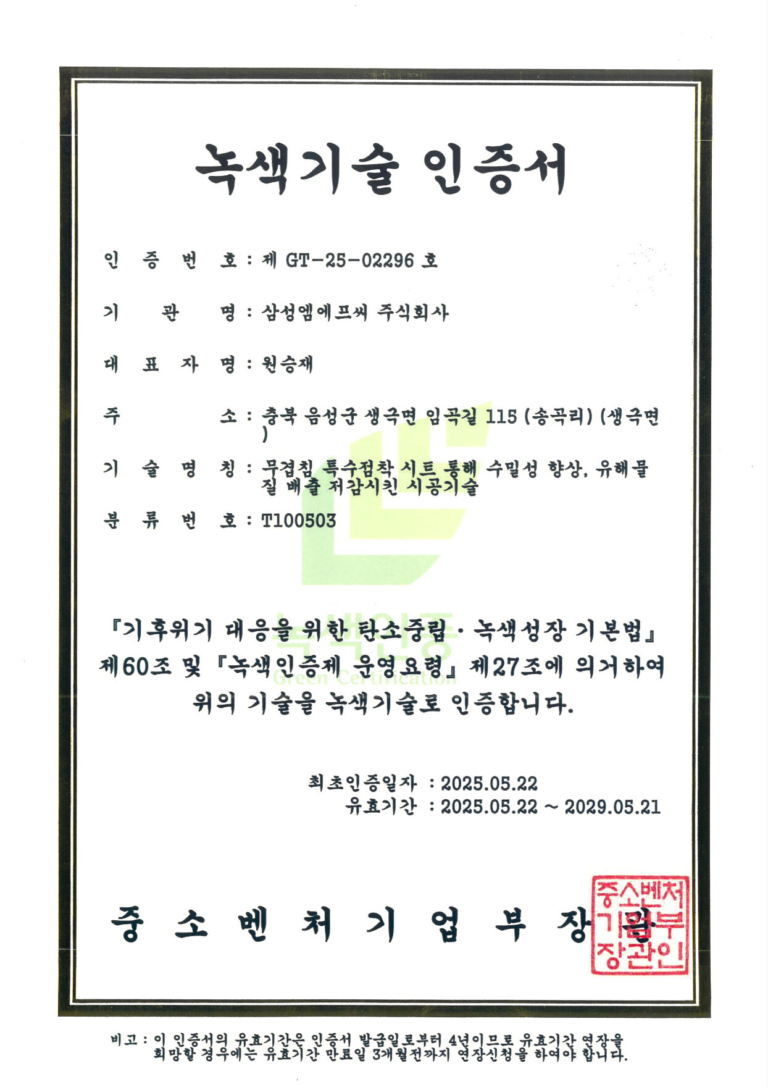 image-008